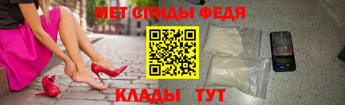 Амфетамин  Вход с VPN  Ртищево  АМФ 97% 