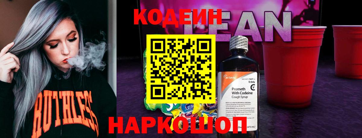 Каннабис  ГАШ  Alpha PVP СК   Метамфетамин  МДМА  Ртищево  Вход с VPN  АМФЕТАМИН кристаллы  Меф кристаллы 