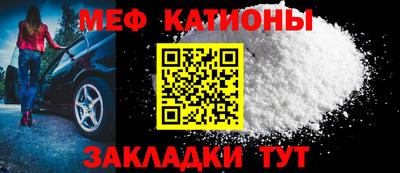 бутират Ставрополь