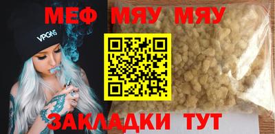 прущая мука Среднеуральск