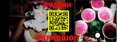 бутират Ставрополь