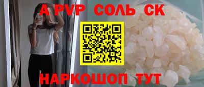 бутират Ставрополь