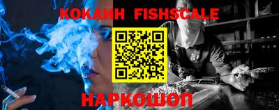 бутират Ставрополь