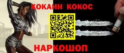 амф Старая Купавна