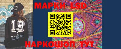 бутират Ставрополь