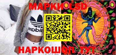бутират Ставрополь