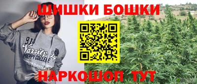 бутират Ставрополь
