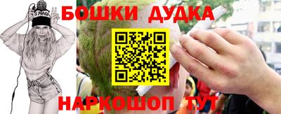 бутират Ставрополь