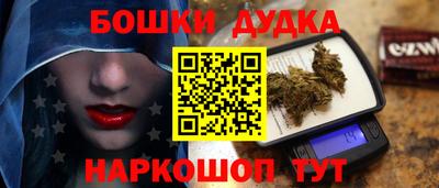 бутират Ставрополь