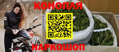 бутират Ставрополь