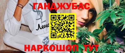 амф Старая Купавна