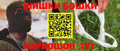 амф Старая Купавна
