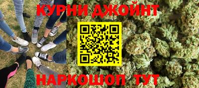 бутират Ставрополь