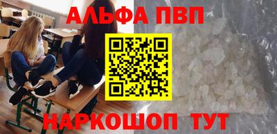 амф Старая Купавна