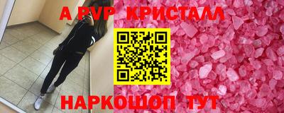 амф Старая Купавна