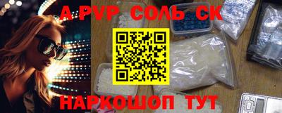 бутират Ставрополь