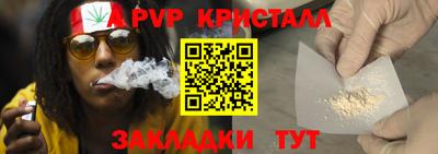 амф Старая Купавна