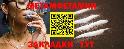 амф Старая Купавна