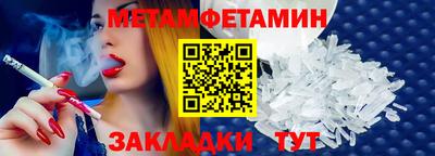 амф Старая Купавна