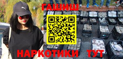 бутират Ставрополь