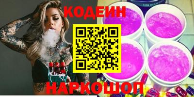 амф Старая Купавна