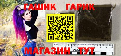 бутират Ставрополь