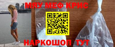 бутират Ставрополь
