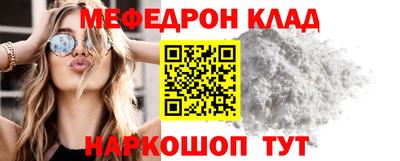 бутират Ставрополь