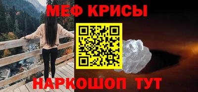 амф Старая Купавна