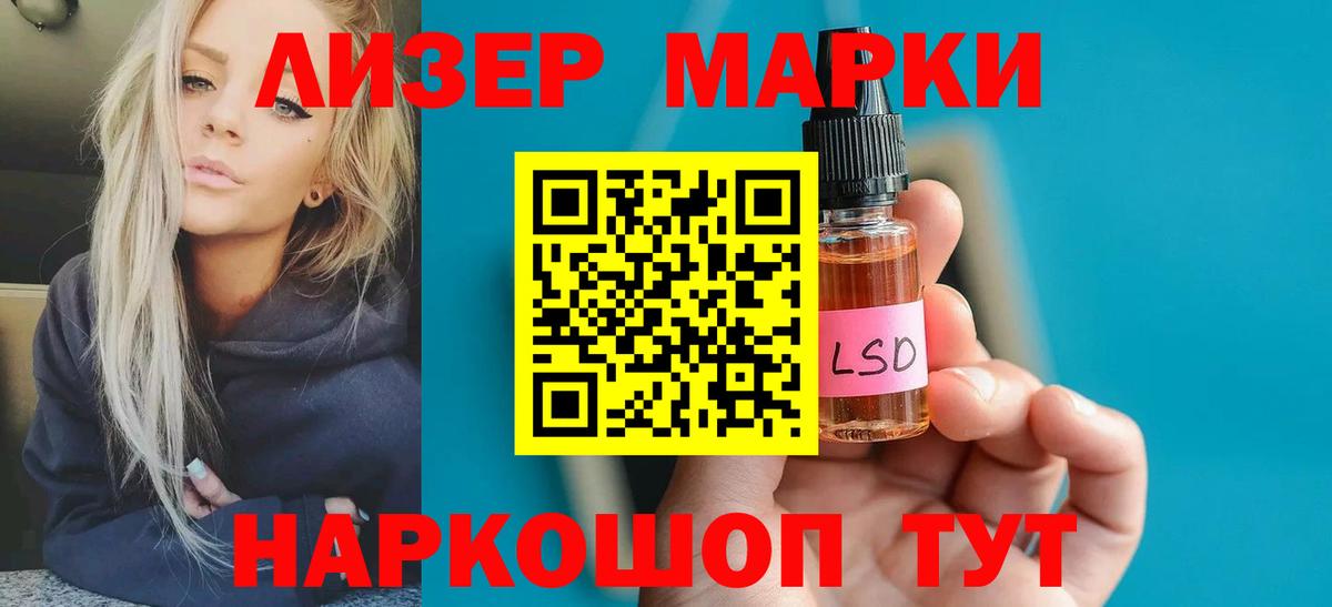   ссылка  Вход с VPN  LSD-25 экстази ecstasy  Ртищево  LSD-25 экстази кислота 