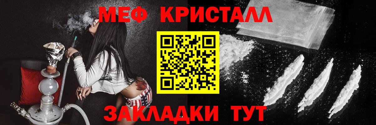 МЕФ Ртищево
