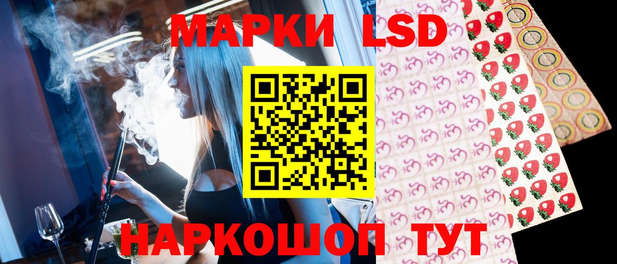 Наркотические марки 1500мкг Ртищево