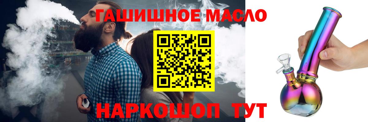 Дистиллят ТГК концентрат Ртищево